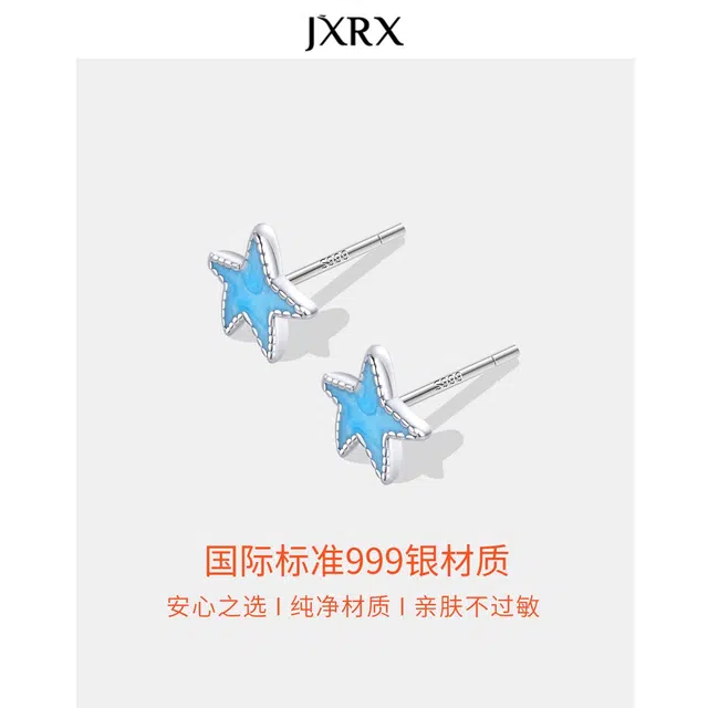 JXRX 999