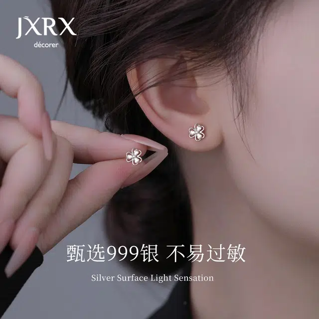 JXRX 999 999
