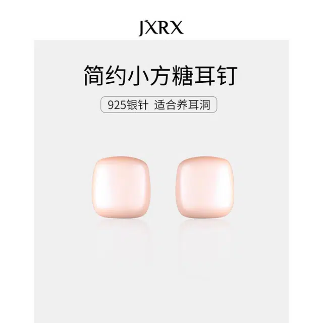 JXRX