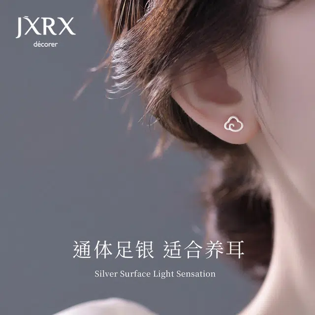 JXRX s999