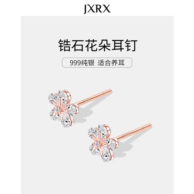 s999 JXRX s999