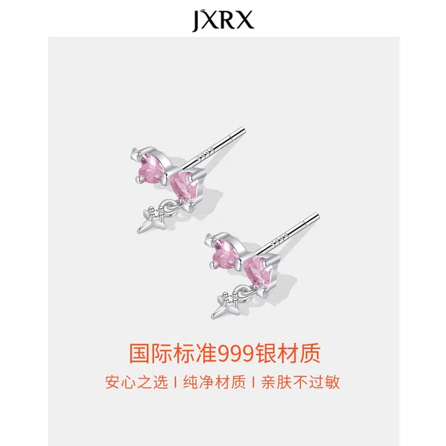JXRX 999