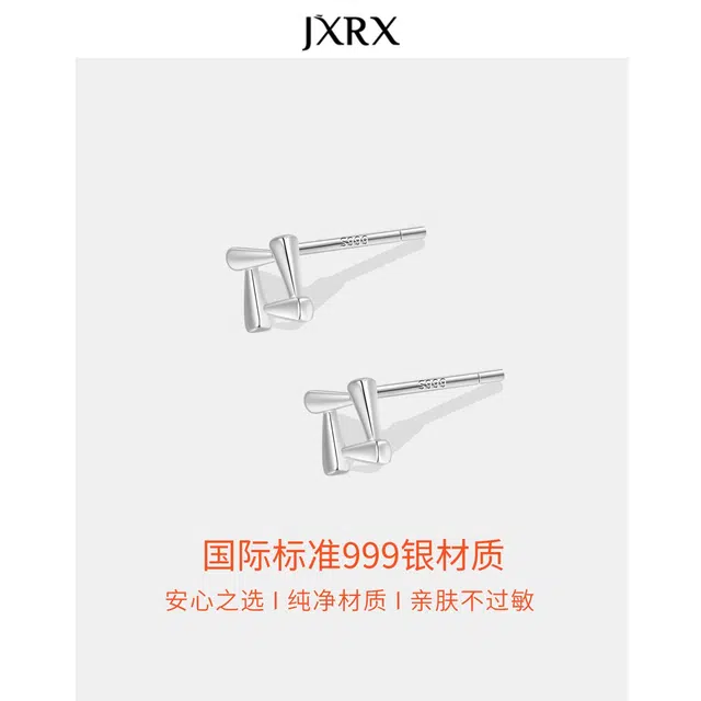 JXRX s999