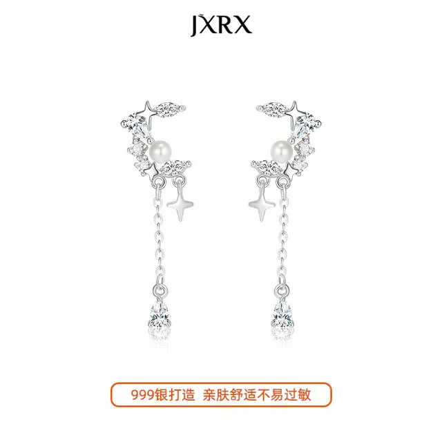 JXRX s999