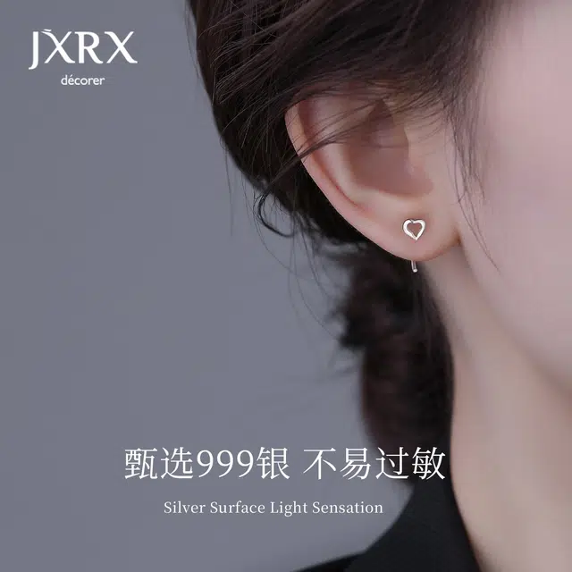 JXRX s999