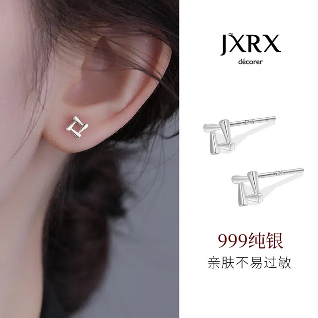 JXRX s999