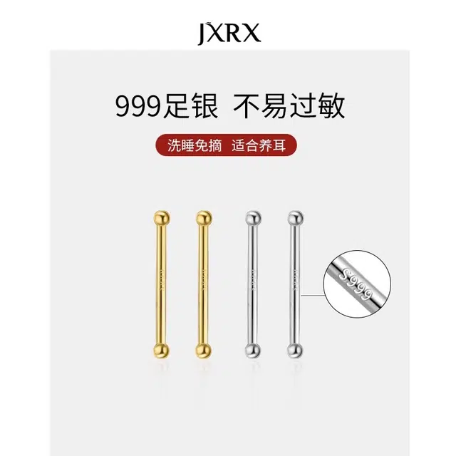 JXRX