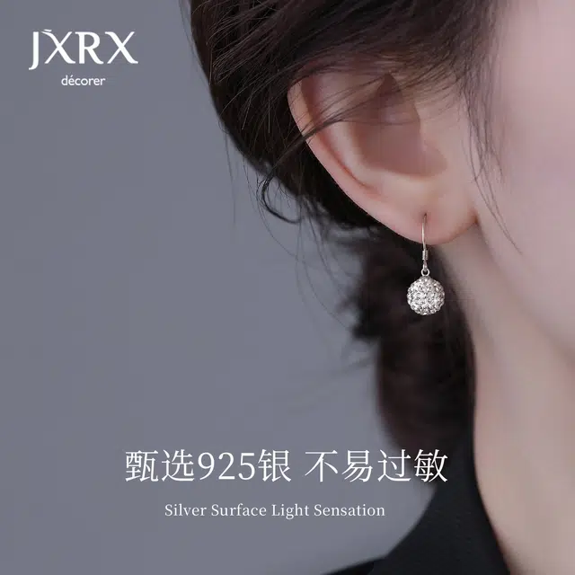 JXRX s925