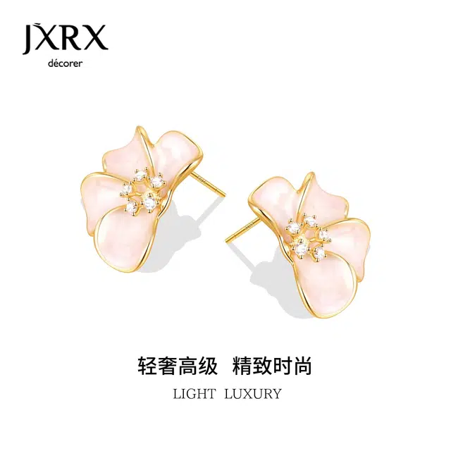 JXRX