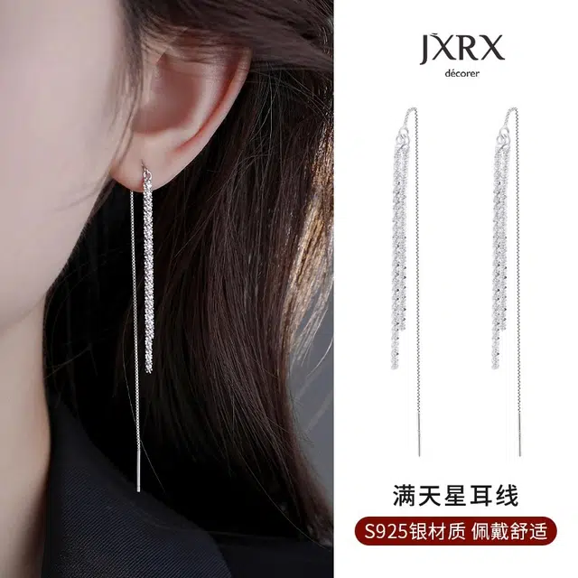JXRX s925