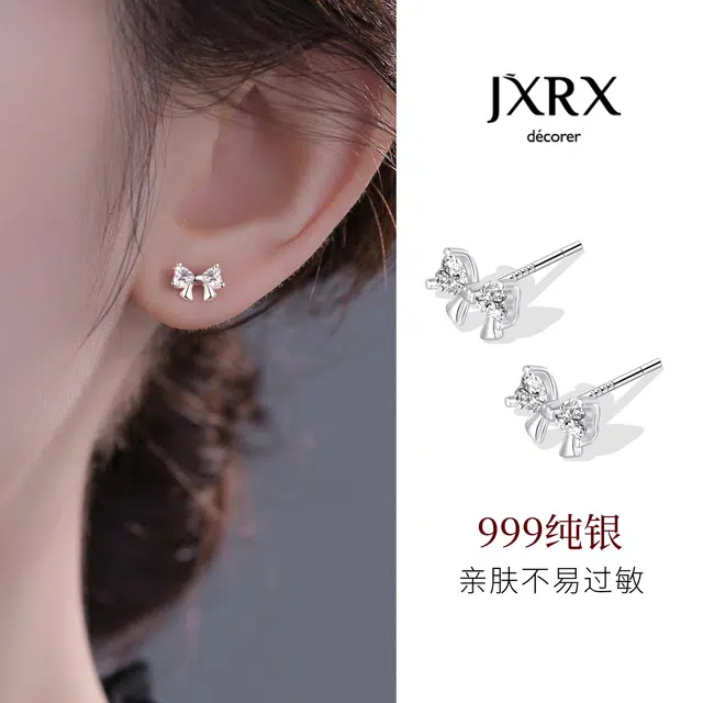 JXRX s999