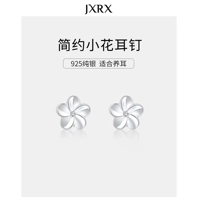 JXRX s925