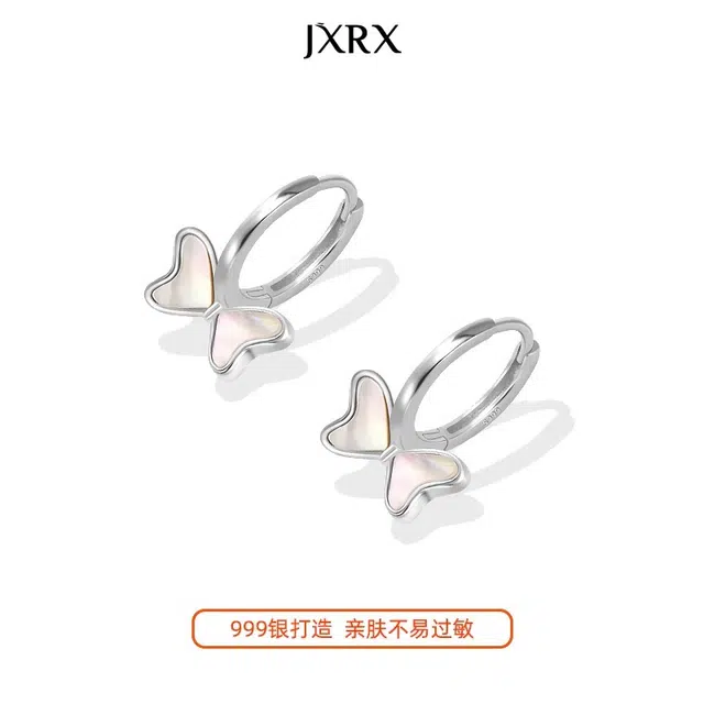 JXRX 999