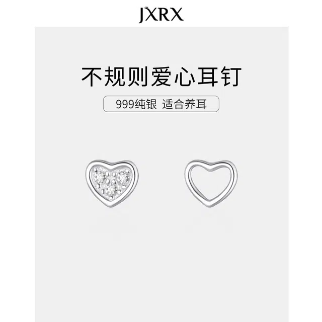 JXRX 999