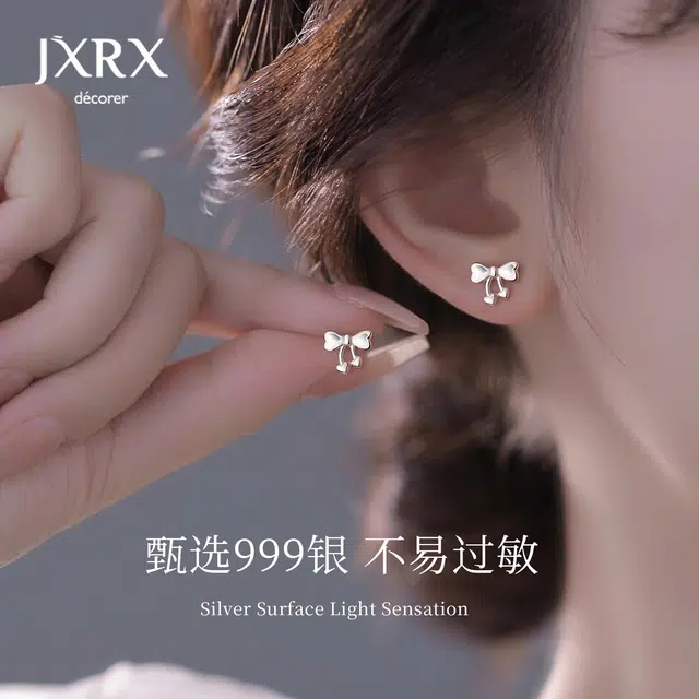 JXRX s999
