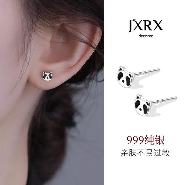 JXRX s999