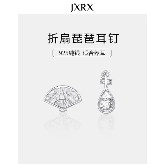 JXRX 925