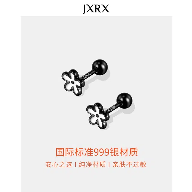 JXRX ins 999