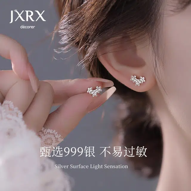 JXRX s999