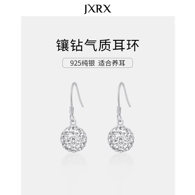 JXRX s925