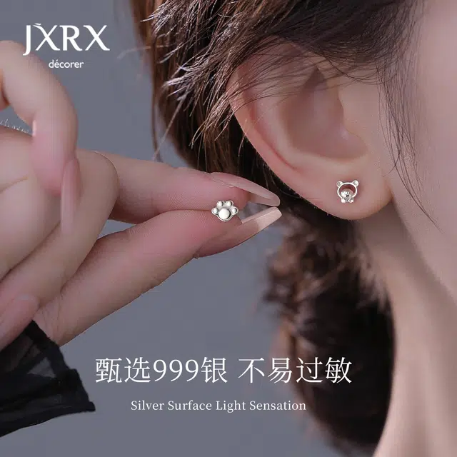 JXRX 999