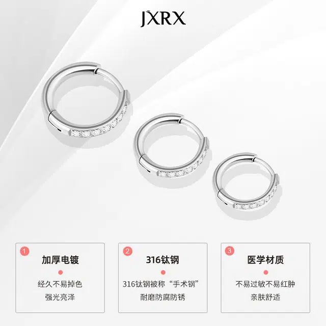 JXRX