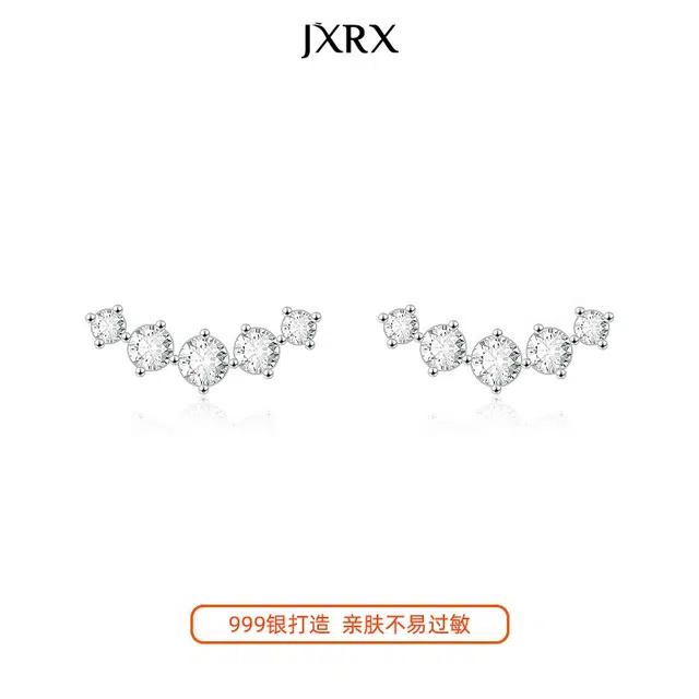 JXRX s999