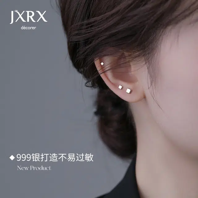 JXRX 999