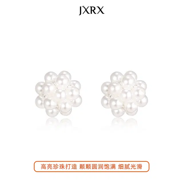 999 JXRX 999