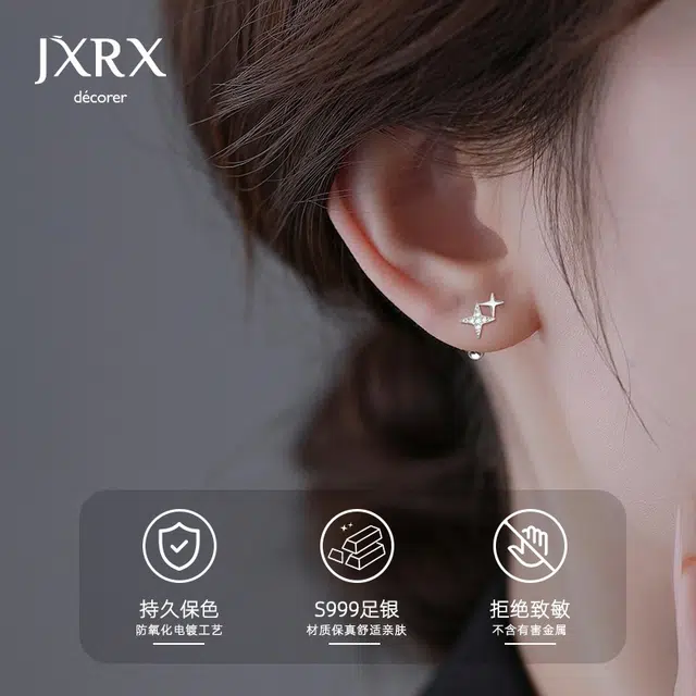 JXRX s999
