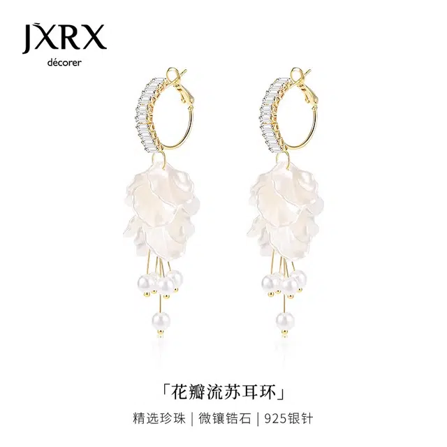 JXRX