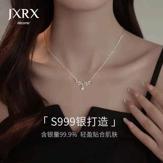 s999 JXRX s999 999