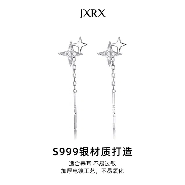 JXRX s999