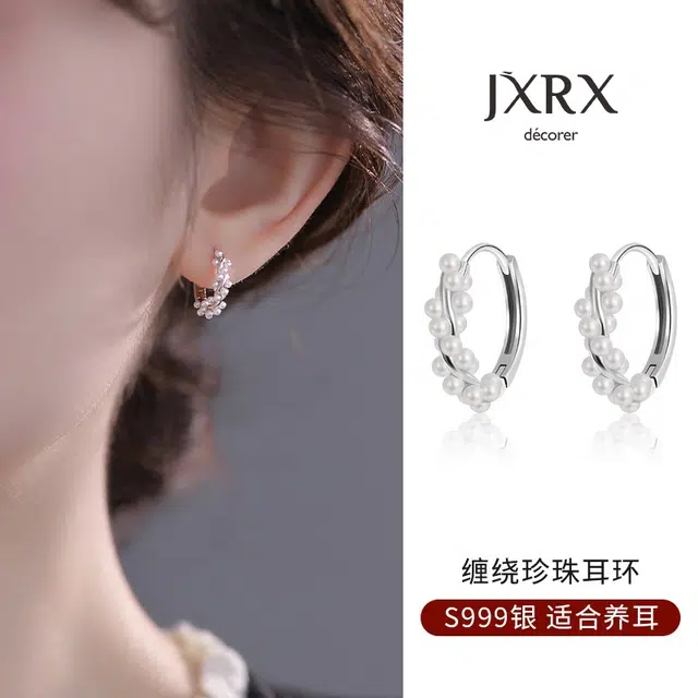 JXRX s999