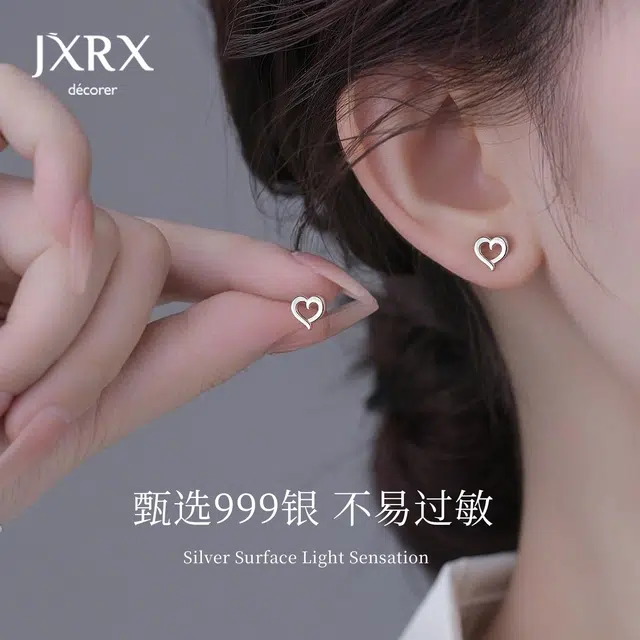 JXRX s999