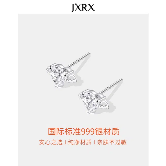 JXRX s999 999