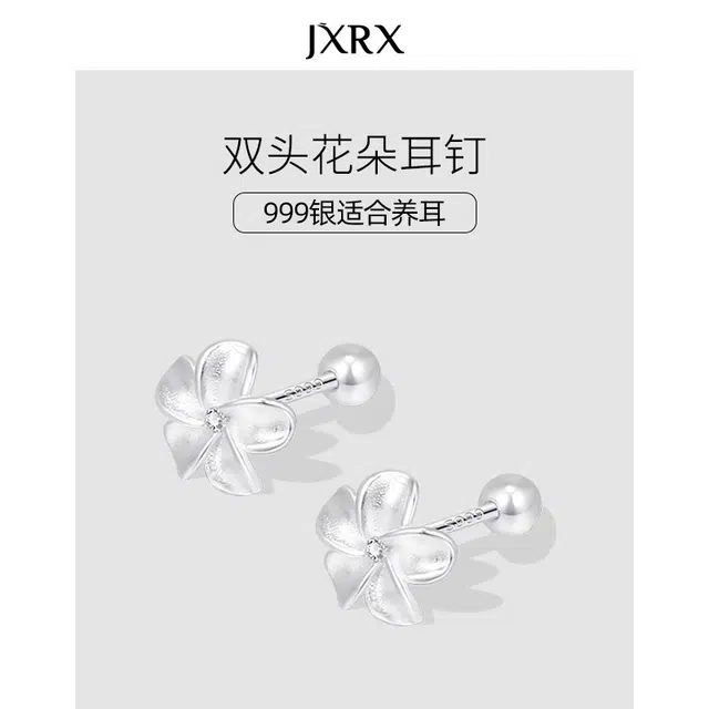 JXRX s999