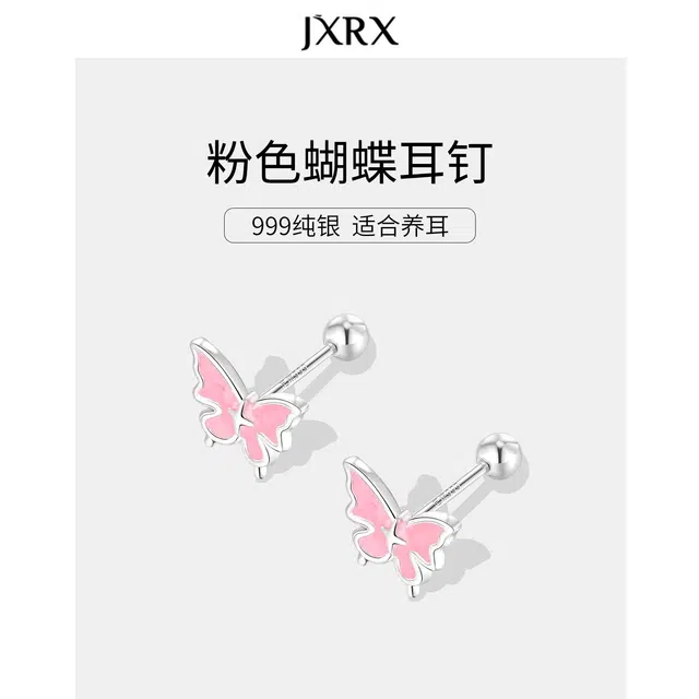 JXRX s999