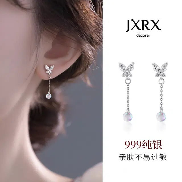 JXRX s999