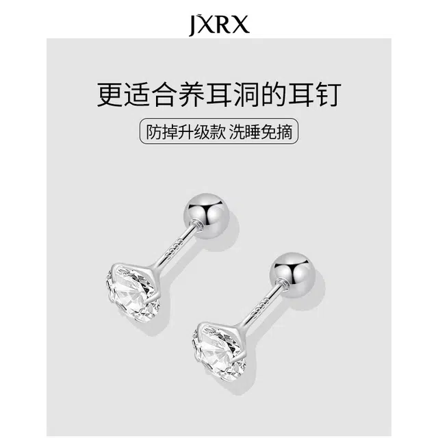 s999 JXRX s999