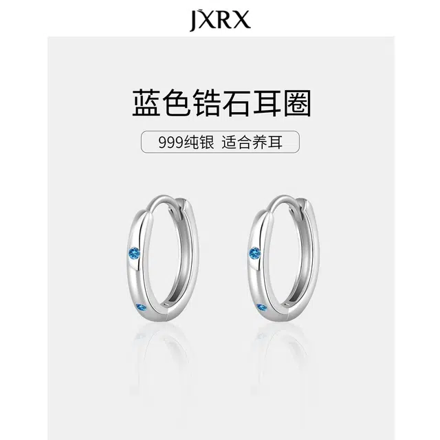 JXRX s999