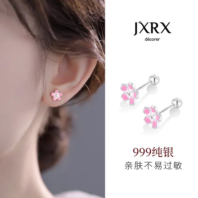 JXRX 999