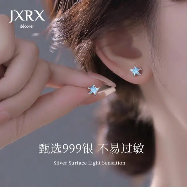 JXRX 999