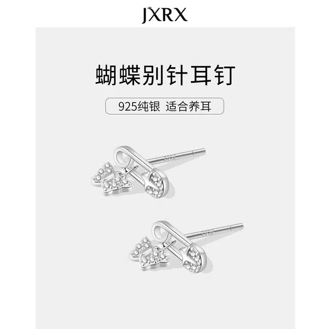 JXRX s925