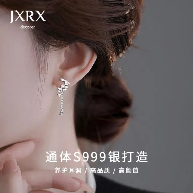 JXRX s999