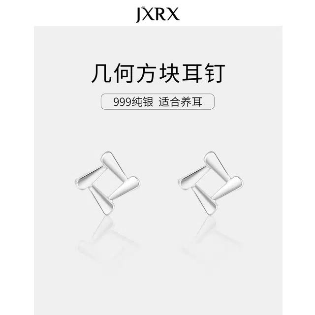 JXRX s999