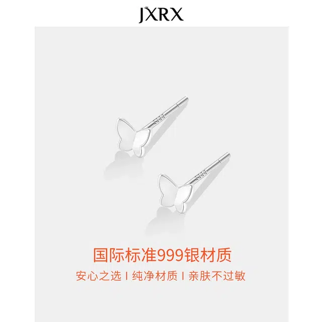 JXRX s999