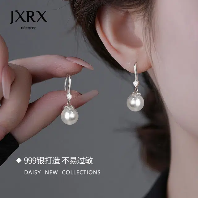 JXRX s999