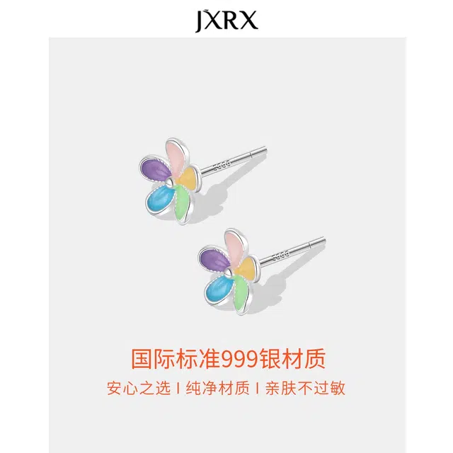 JXRX 999