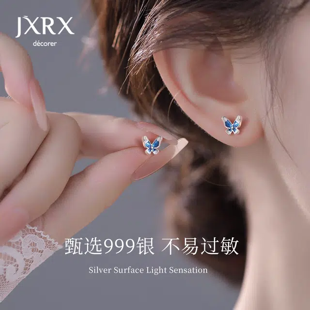 JXRX s999